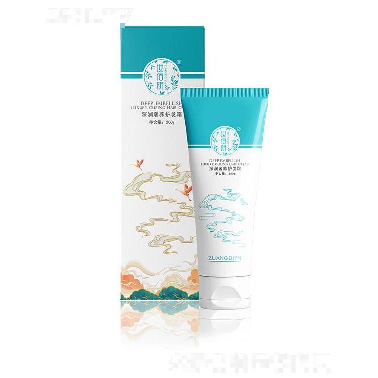 山東妝佰妍化妝品有限公司