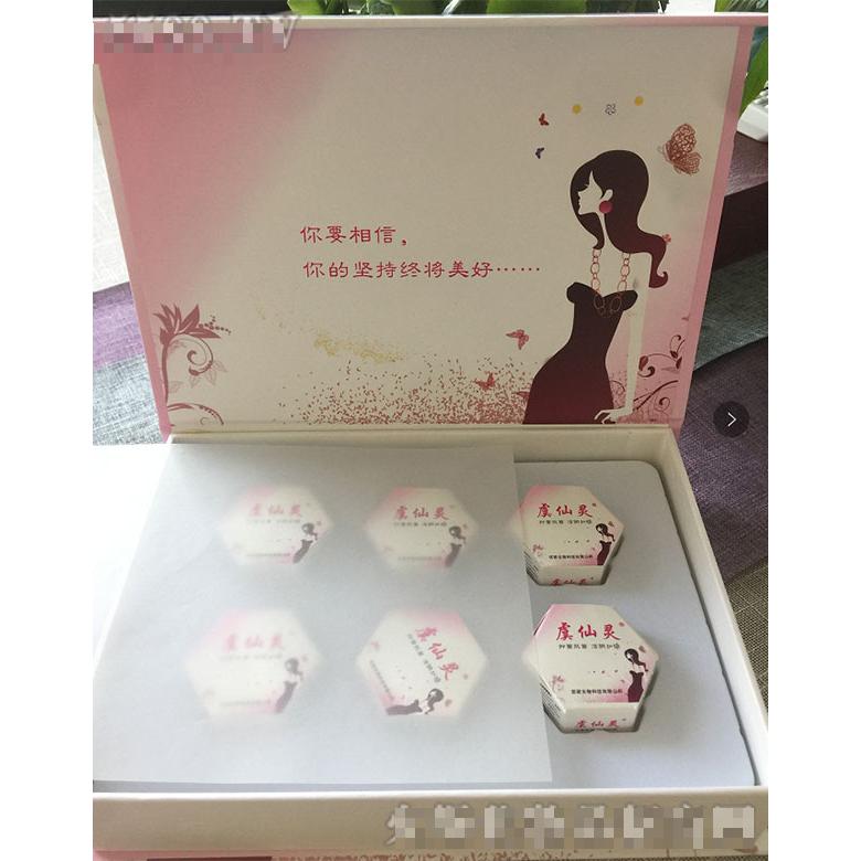 虞仙靈牌婦康圓片套盒