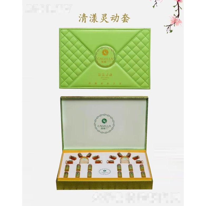 凱姬蘭清漾靈動(dòng)套 中草藥直入技術(shù)