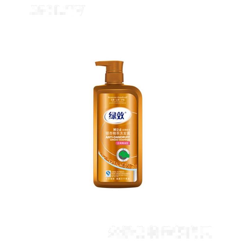 綠效銀杏萃取洗發露-去屑焗油型 750g修護染燙等受損發質