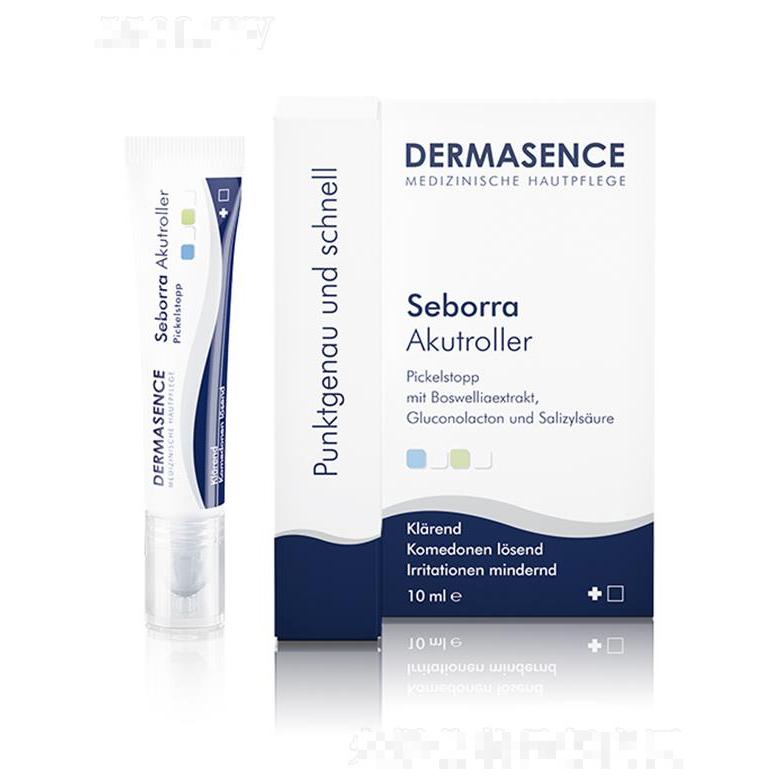 DERMASENCE點(diǎn)痘筆 10ml
