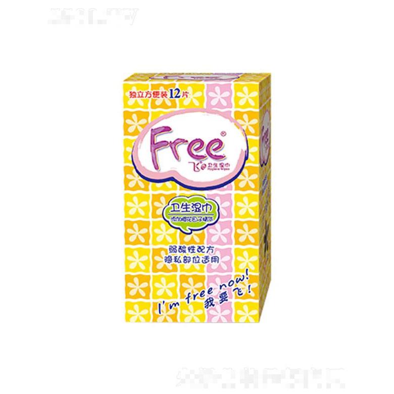 Free飛衛生濕巾 12片