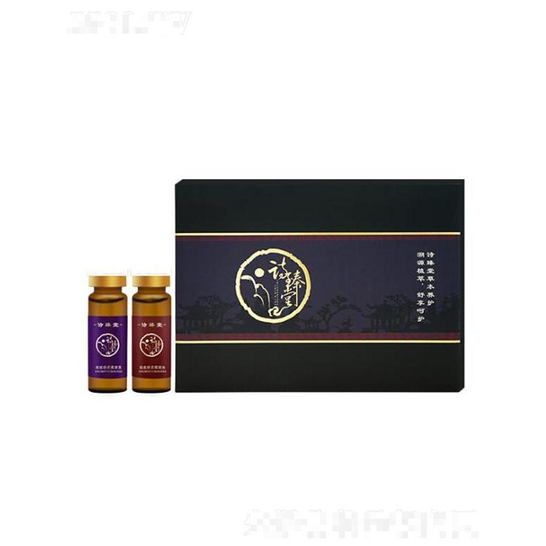 詩臻堂舒爽安護調理套 滋養肌膚