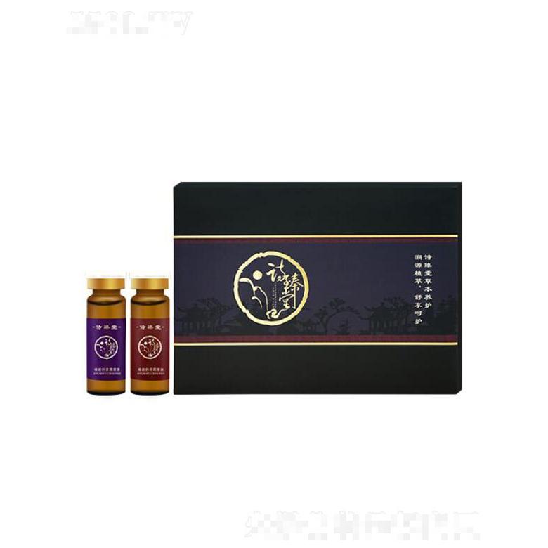 詩臻堂植萃潤養調理套 身體肌膚舒爽
