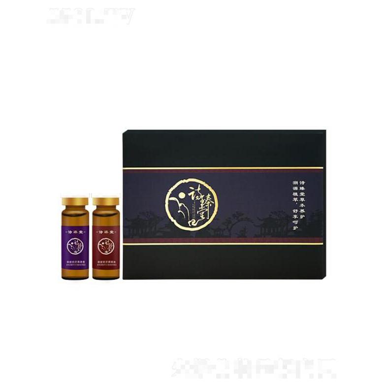 詩臻堂肩頸舒活調理套 柔滑細嫩滋養肌膚