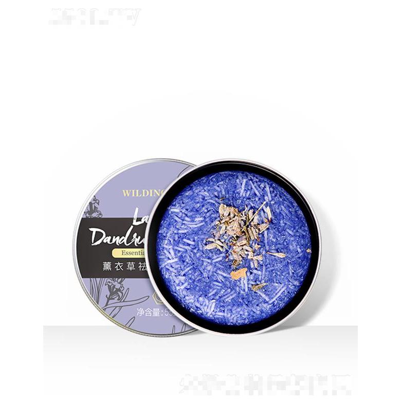 維爾汀薰衣草祛屑精油洗發(fā)皂 令發(fā)絲清爽蓬松柔順有光澤