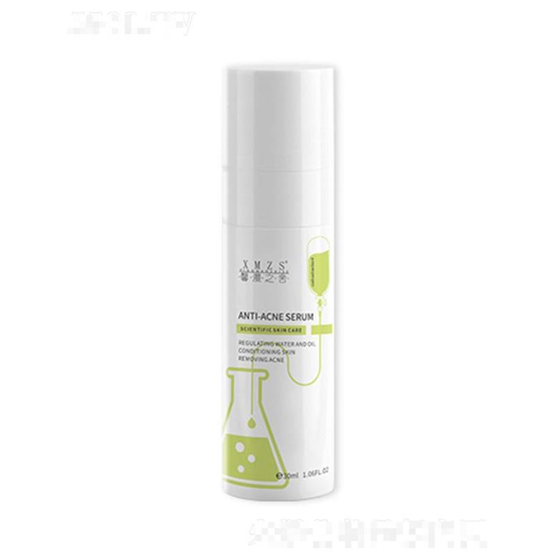 馨漫之舍凈痘調(diào)理精華液 修護熬夜痘