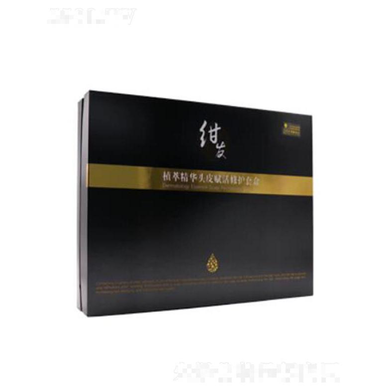 紺發植萃精華頭皮賦活修護套盒 營養頭皮強韌發絲