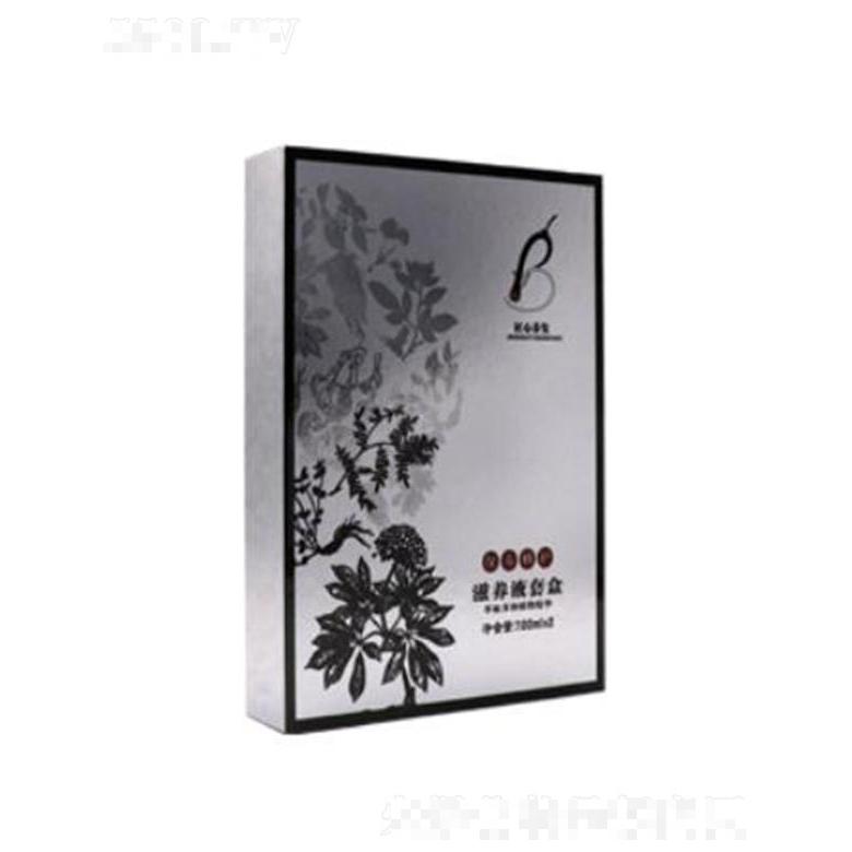 紺發滋養液套盒 改善頭皮油脂