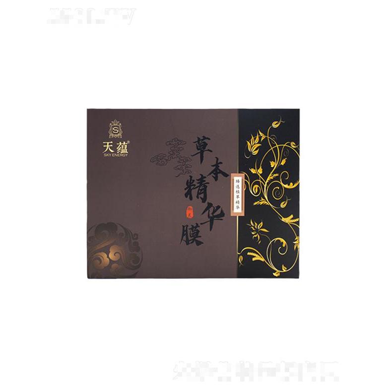 天蘊草本精華膜 舒緩肌膚