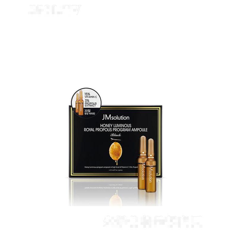肌司研瑩潤(rùn)蜂膠彈嫩密集精華（黑臻版） 2ml*30