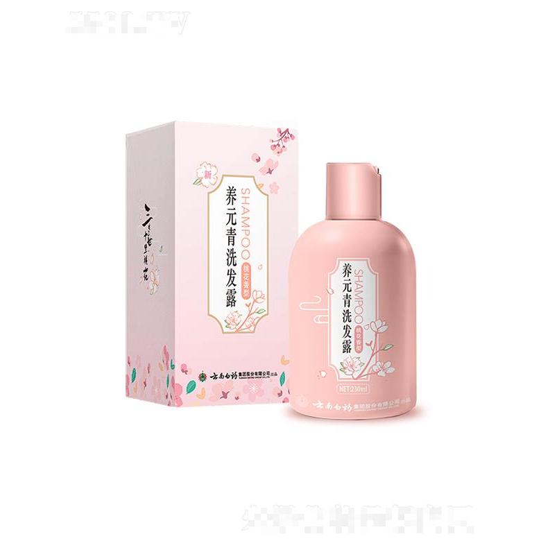云南白藥集團股份有限公司