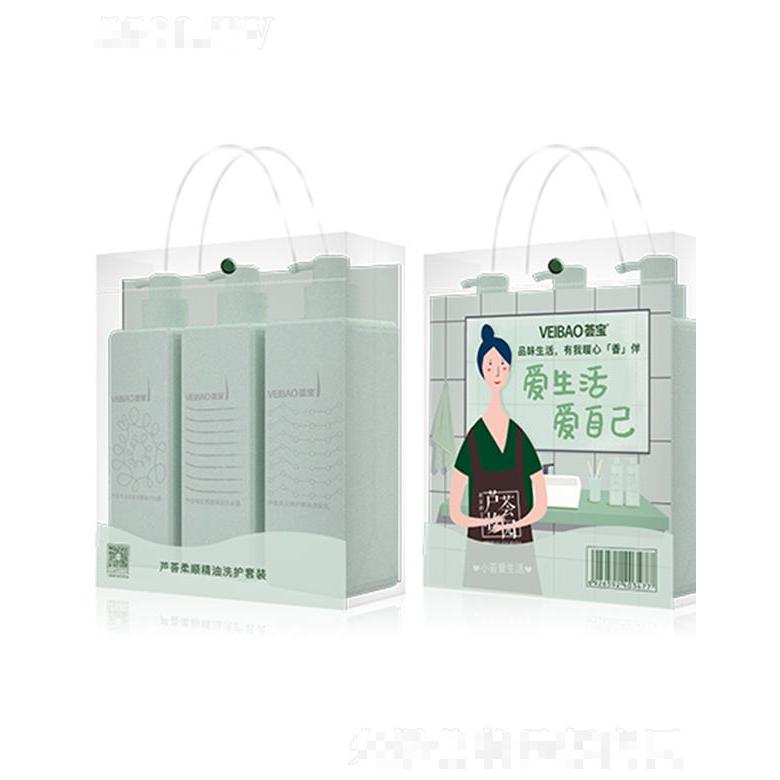薈寶蘆薈柔順精油洗護(hù)套裝 燙染修護(hù) 柔順亮澤