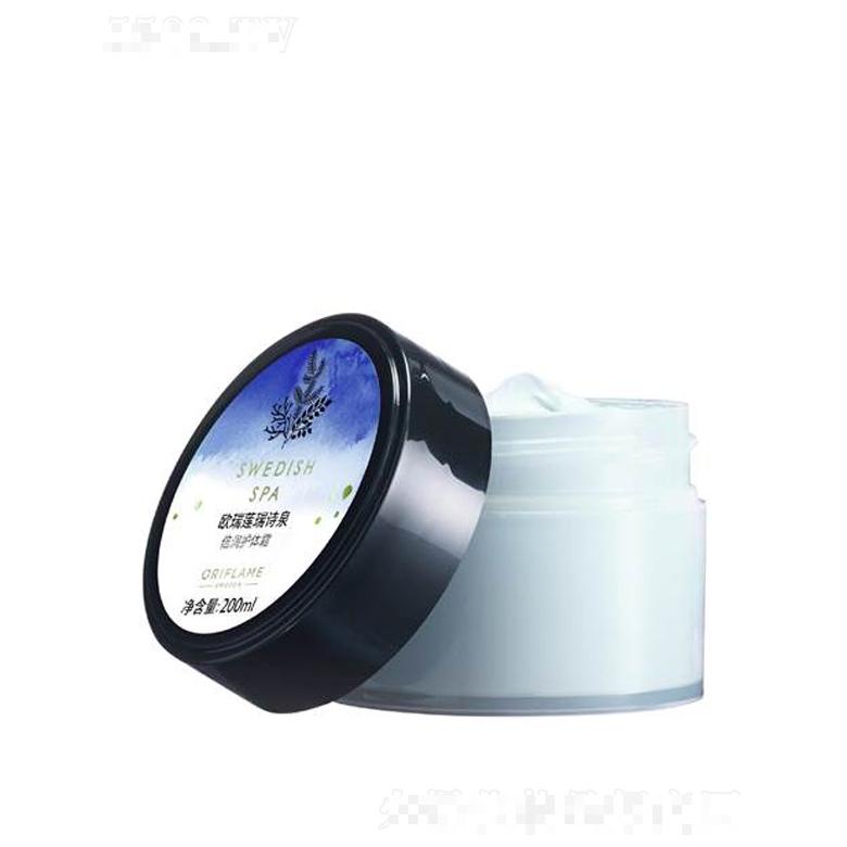 歐瑞蓮化妝品有限公司