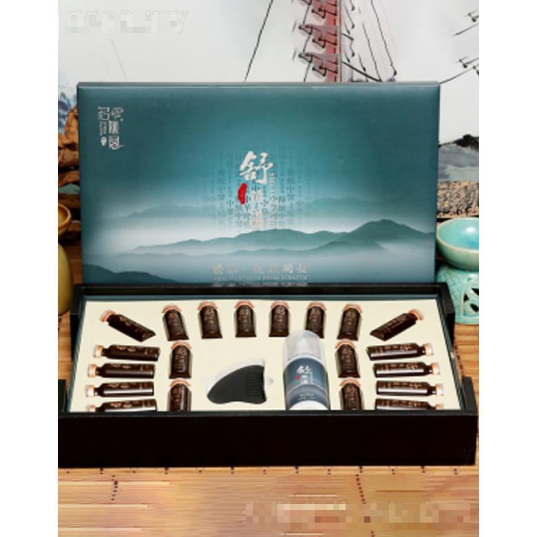 名姬閣舒頭湯