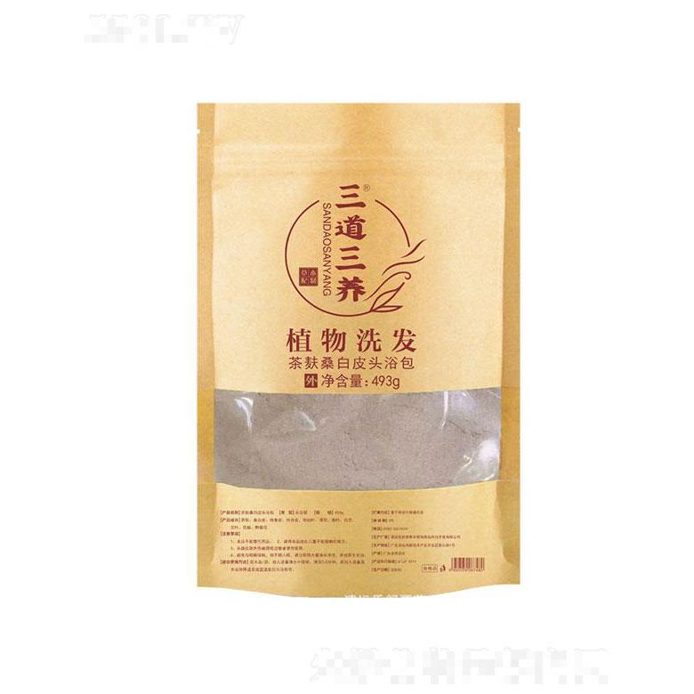 清遠樂舒源    三道三養茶麩桑白皮頭浴包   控油止癢