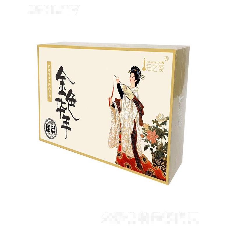 婦之愛金色年華瑤浴 傳統(tǒng)手藝匠心制作