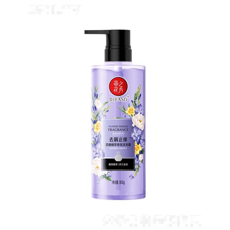蒂花之秀花植精萃香氛洗發露（去屑止癢型）500g/800g遠離頭屑煩惱