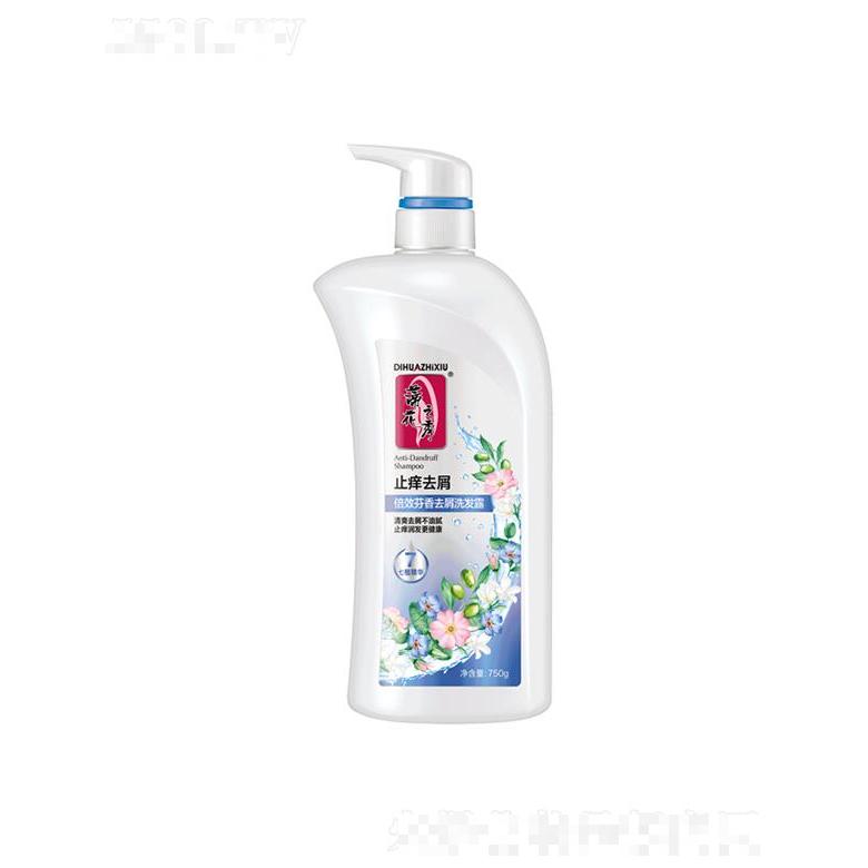 750g蒂花倍效芬香去屑洗發露[去屑止癢] 滋養頭皮及發絲