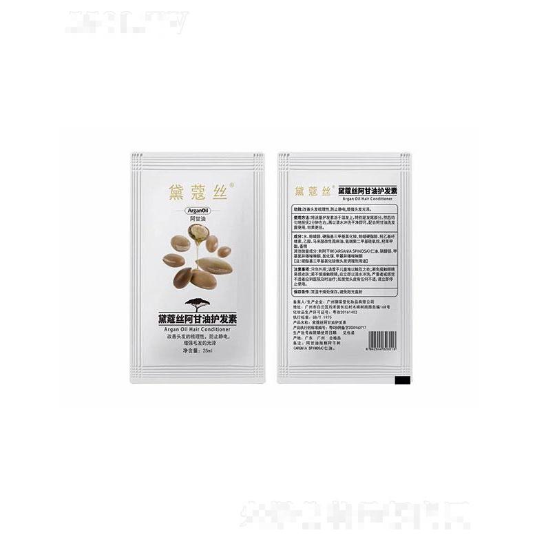 廣州美絲醫藥科技股份有限公司