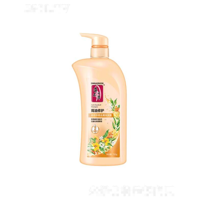 750g蒂花倍效芬香去屑洗發露[焗油修護]改善干枯分叉