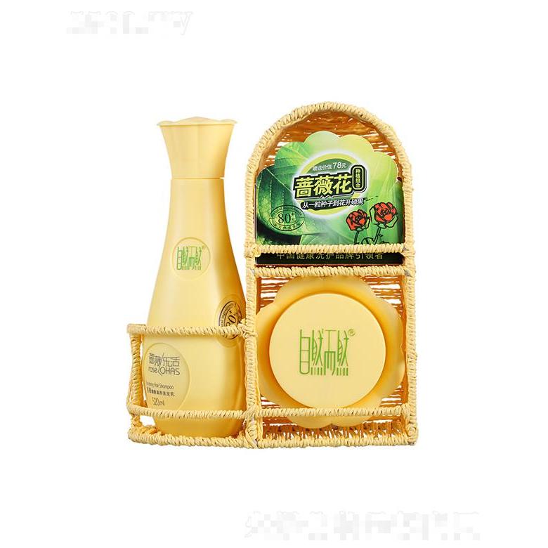 自然而然薔薇健康滋養洗護套裝（?。?清潔毛囊不刺激頭皮