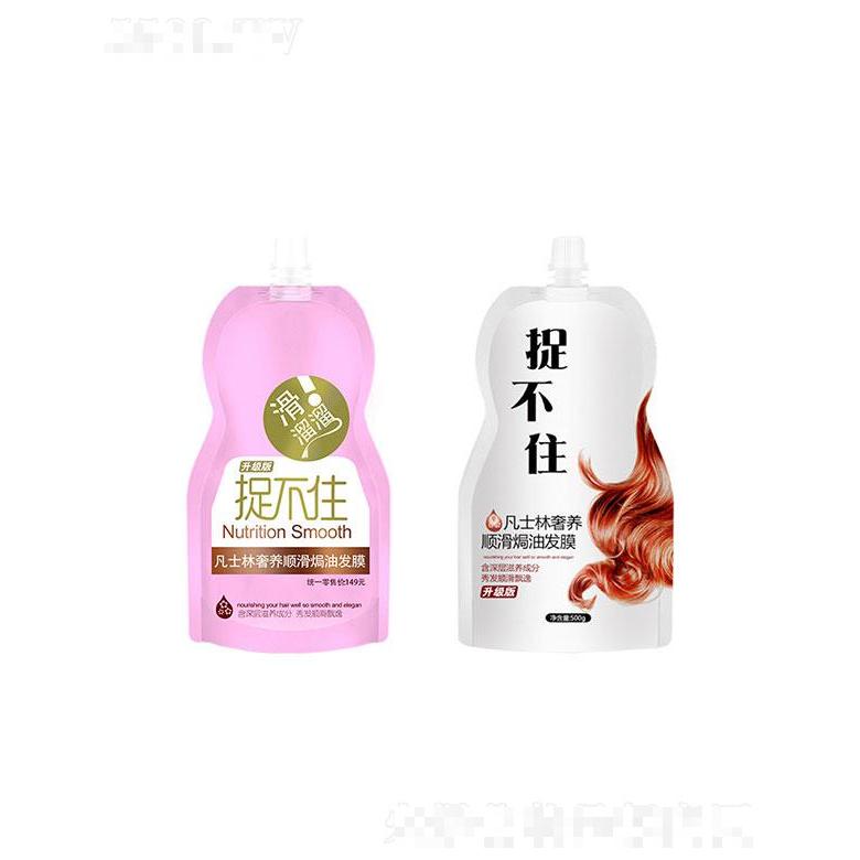 廣東真吉生物科技有限公司