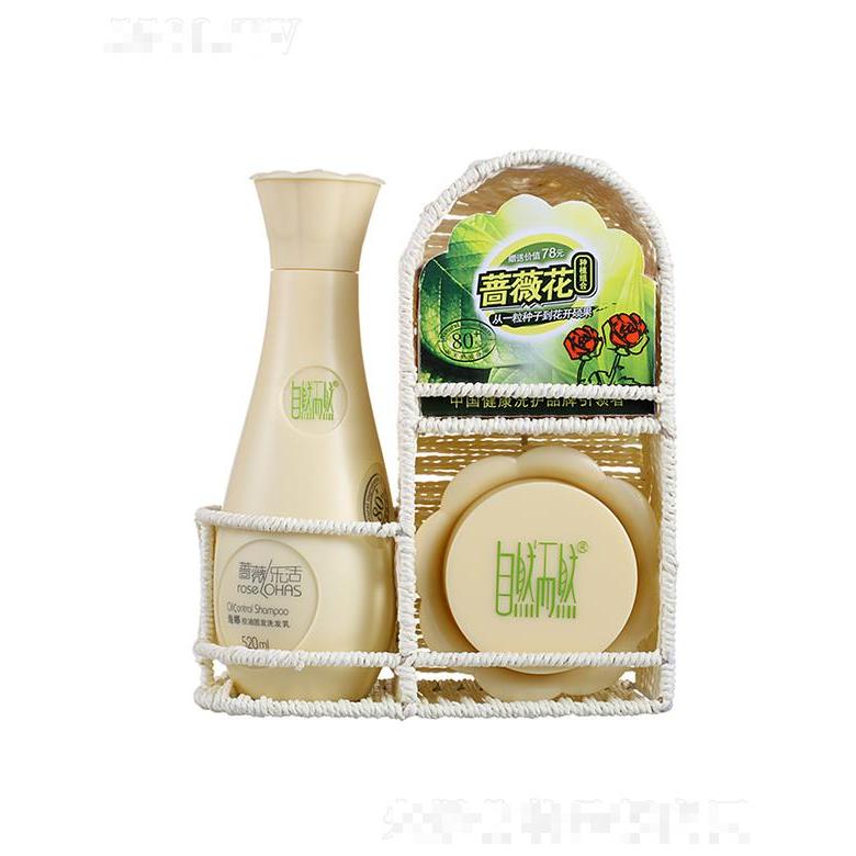 海娜固發控油洗護套裝（?。┬迯褪軗p發質