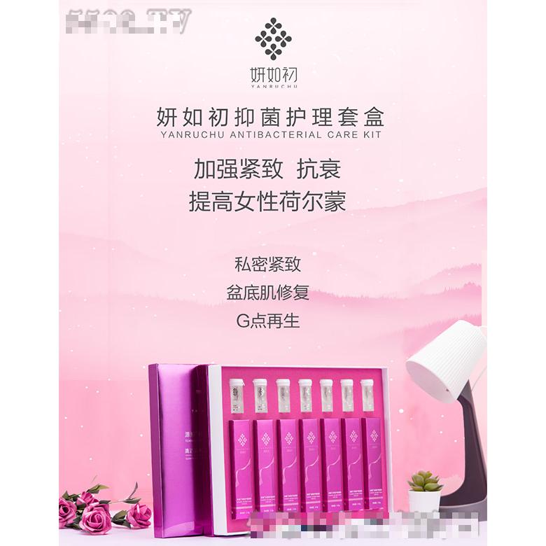 陸豐市康福來生物科技發展有限公司