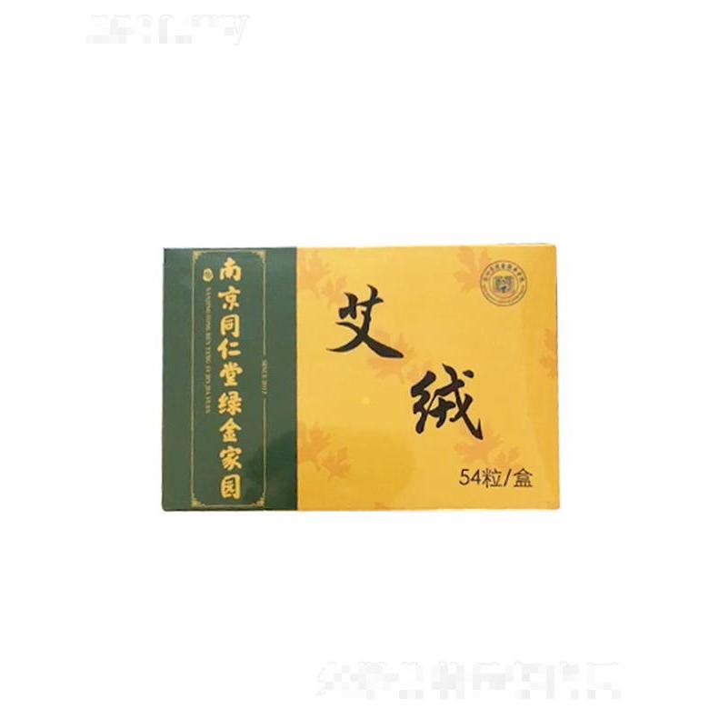 廣州冠銘化妝品有限公司