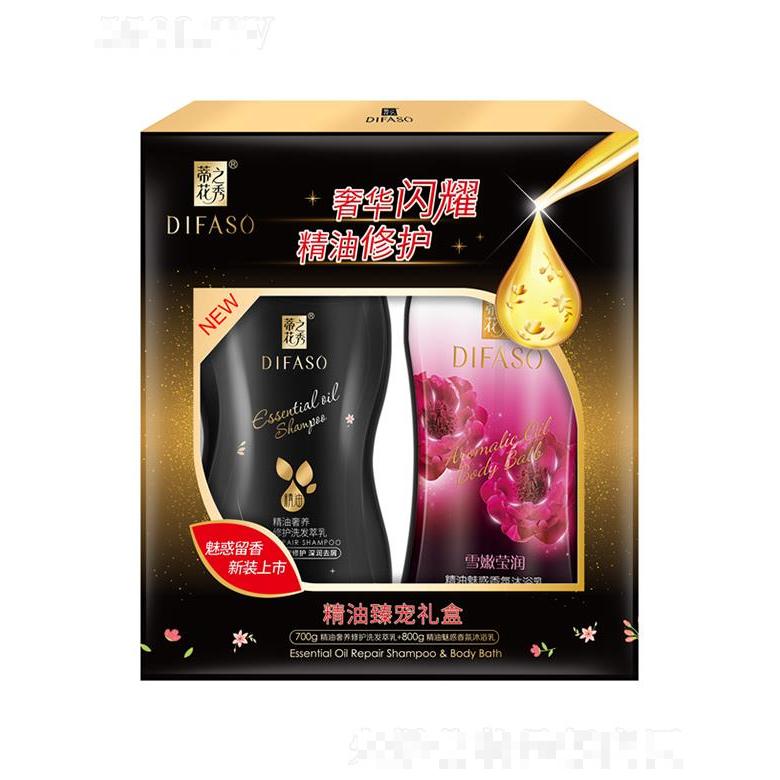 蒂花之秀精油臻寵禮盒【700g洗發萃乳（深潤去屑）+800g雪嫩瑩潤沐浴乳】