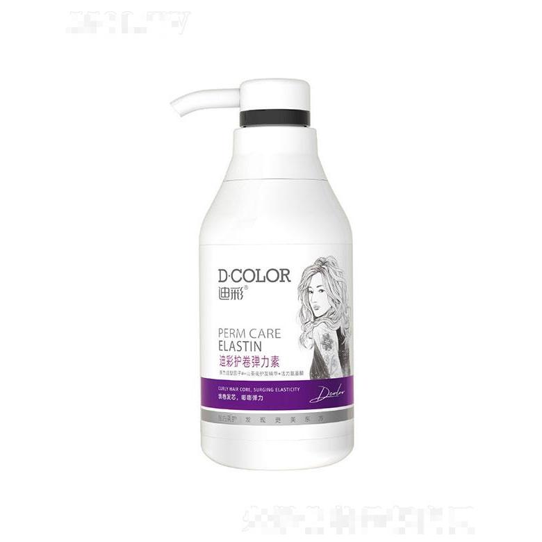 肇慶迪彩日化科技有限公司