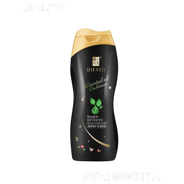 蒂花之秀精油奢養修護潤發萃乳（臻寵修護絲滑柔順）200ml/400ml