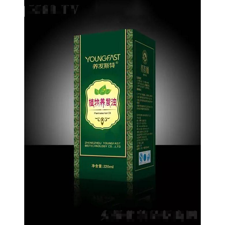 鄭州養發斯特生物科技有限公司