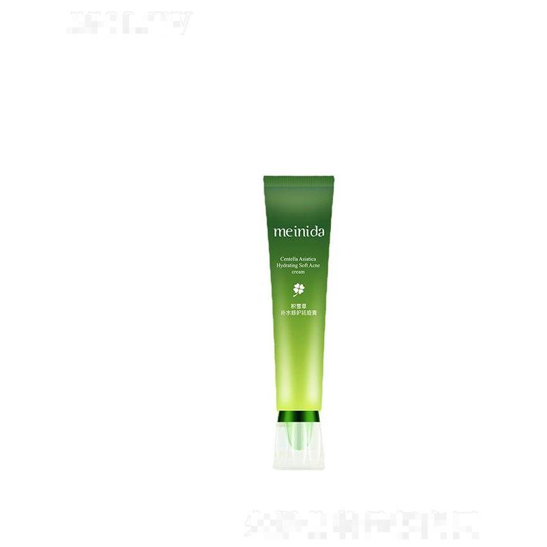 廣州市露姿  美妮達積雪草祛痘膏  30g  淡化痘印   補水修護