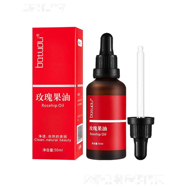 batuoli玫瑰果油   修護痘坑