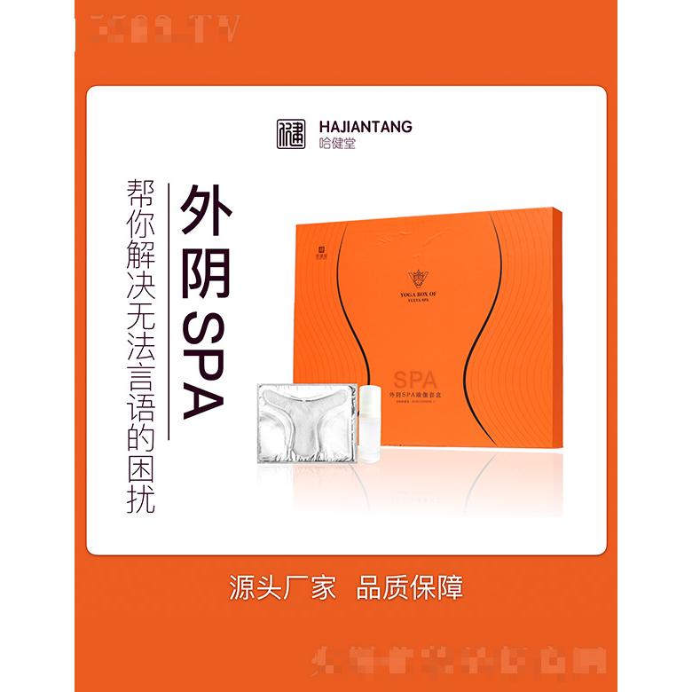 哈健堂外陰SPA瑜伽套盒