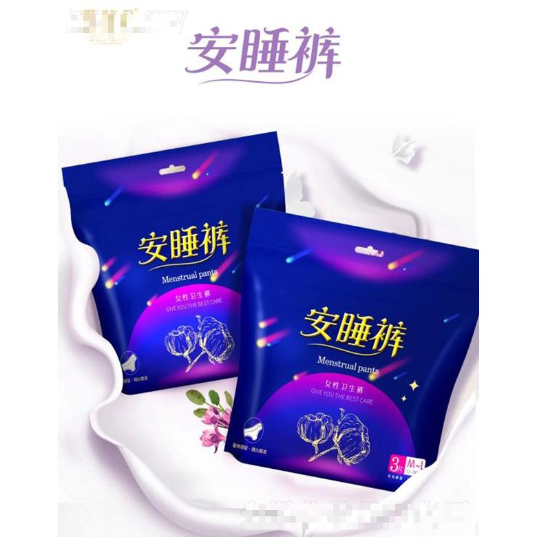 愛非凡安睡褲