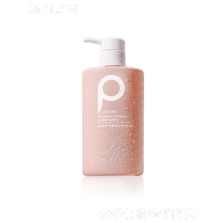 黎芙莎海藻維生素E護發素500ml+白色泵頭 水潤凈透