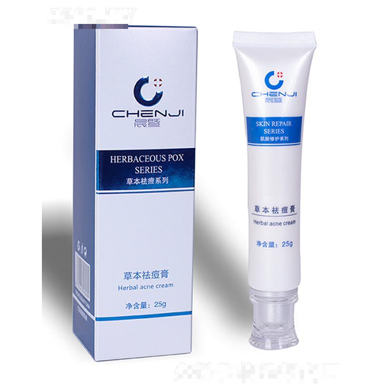 晨暨草本祛痘膏25g
