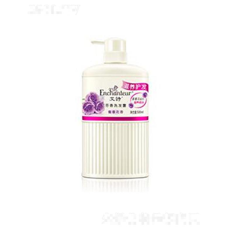 艾詩蜜意芳香洗發露(滋養護發) 500ml秀發柔軟順滑易梳理