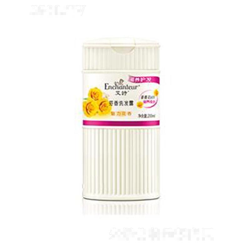 艾詩魅力芳香洗發露(滋養護發) 200ml玫瑰精華深入滋養發根及時補充養分