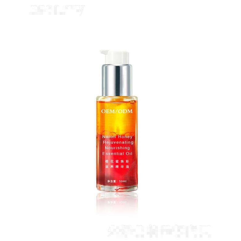 橙花蜜煥彩滋養精華油
