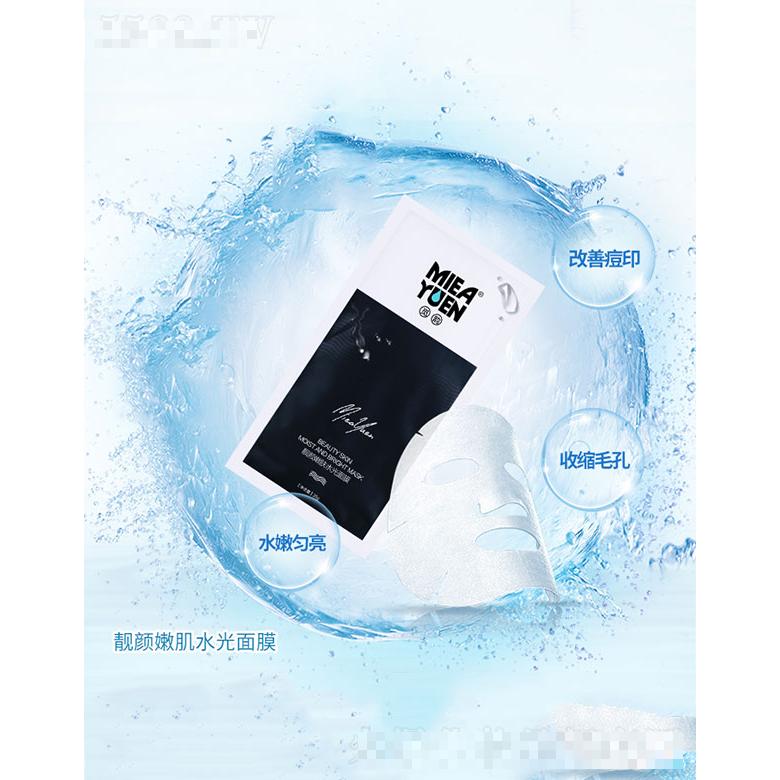 廣州尚你美生物科技有限公司