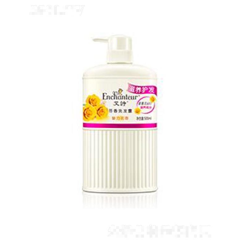 艾詩魅力芳香洗發露(滋養護發) 500ml深入滋養發根及時補充養分
