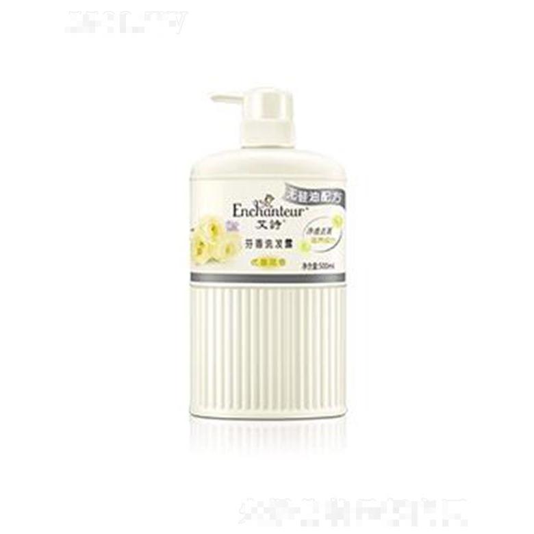 艾詩優雅芳香洗發露(無硅油配方) 500ml煥發發絲彈性