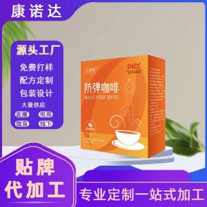 河南康諾達生物科技有限公司