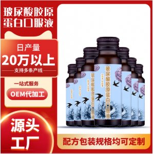 賽美國際生物科技(廣州)有限公司