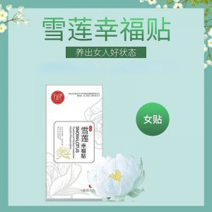 養伸堂(鄭州)健康產業有限公司