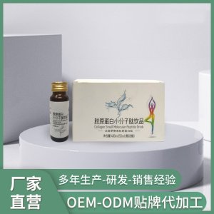 廣州聚海承洋醫藥科技有限公司